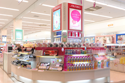 イオン化粧品　専用 イオン猪名川店 | 資生堂の化粧品・コスメ | Beauty Key（ビューティー