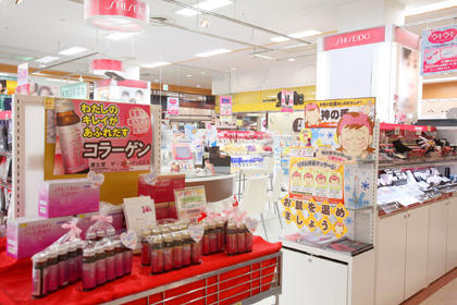 アピタ千代田橋店 資生堂の化粧品 コスメ ワタシプラス 資生堂