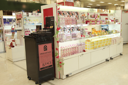 イオン上田店 | 資生堂の化粧品・コスメ | Beauty Key（ビューティー