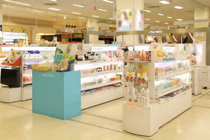 イオンスタイル高岡南店 | 資生堂の化粧品・コスメ | Beauty Key