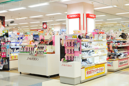 近商ストア真美ヶ丘店 | 資生堂の化粧品・コスメ | Beauty Key