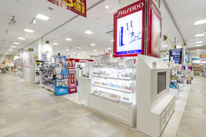 アル・プラザ高槻 | 資生堂の化粧品・コスメ | Beauty Key