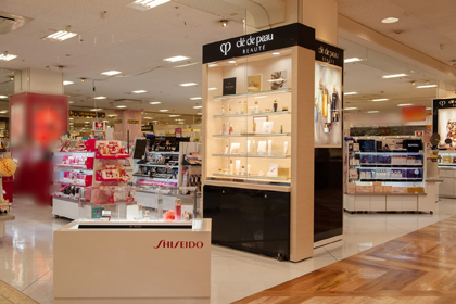 アル・プラザ守山 | 資生堂の化粧品・コスメ | Beauty Key