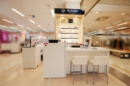 アル・プラザ長浜 | 資生堂の化粧品・コスメ | Beauty Key