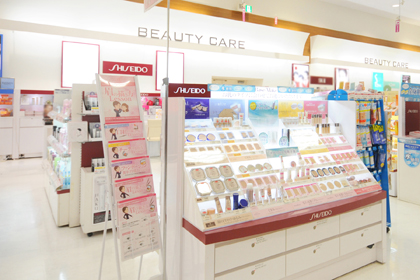 イオン鶴見店 | 資生堂の化粧品・コスメ | Beauty Key（ビューティー