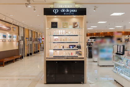 アル・プラザ近江八幡 | 資生堂の化粧品・コスメ | Beauty Key