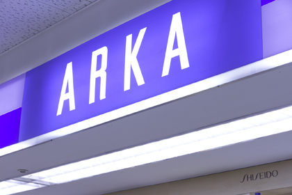 アルカドラッグストア横尾店 資生堂の化粧品 コスメ ワタシプラス 資生堂