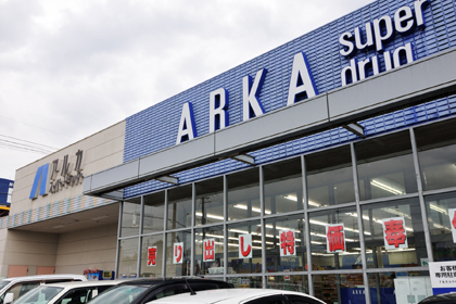 アルカドラッグストア三木店 資生堂の化粧品 コスメ ワタシプラス 資生堂