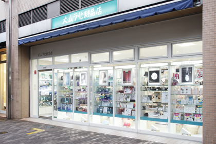 化粧品　資生堂 エッセンス スキングロウ ファンデーション / SHISEIDO(シセイドウ