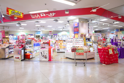 化粧品 ローザ 資生堂の化粧品 コスメ ワタシプラス 資生堂