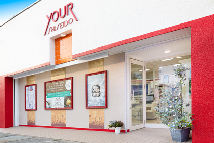 SHISEIDO　コスメ　7点売 YOUR SHISEIDO なかみち | 資生堂の化粧品・コスメ