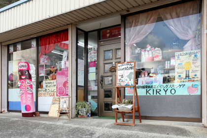 おしゃれはうす くみ 資生堂の化粧品 コスメ ワタシプラス 資生堂