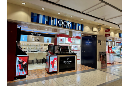 ルック姫路グランフェスタ店 | 資生堂の化粧品・コスメ | Beauty Key