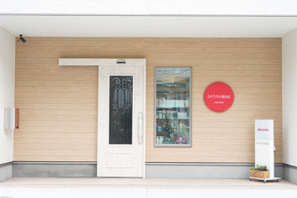 とのうら化粧品店 | 資生堂の化粧品・コスメ | Beauty Key