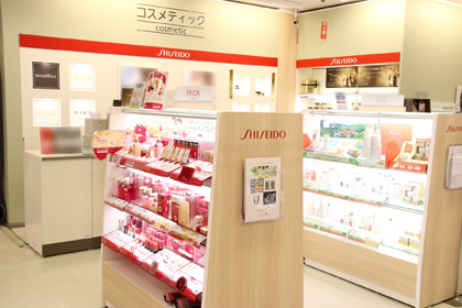 イオン青森店 | 資生堂の化粧品・コスメ | Beauty Key（ビューティー