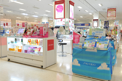 イオン富谷店 | 資生堂の化粧品・コスメ | Beauty Key（ビューティー