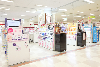イオン化粧品　専用 イオン猪名川店 | 資生堂の化粧品・コスメ | Beauty Key（ビューティー