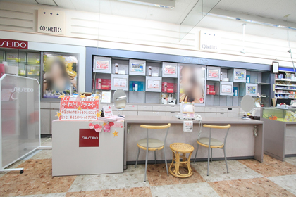 イオン六日町店 | 資生堂の化粧品・コスメ | Beauty Key（ビューティー