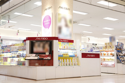 イオン今市店 | 資生堂の化粧品・コスメ | Beauty Key（ビューティー