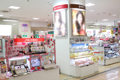 アピタ足利店 資生堂の化粧品 コスメ ワタシプラス 資生堂