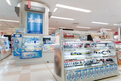 イオン鴨川店 資生堂の化粧品 コスメ ワタシプラス 資生堂