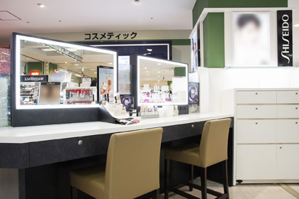 イオン化粧品　専用 イオン新浦安店 | 資生堂の化粧品・コスメ | Beauty Key（ビューティー