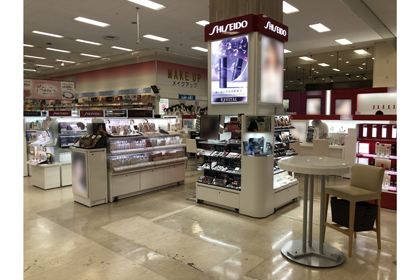 イオン八千代緑が丘店 | 資生堂の化粧品・コスメ | Beauty Key