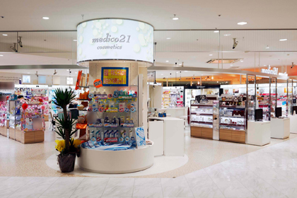 メディコ21松山コスメ店 | 資生堂の化粧品・コスメ | Beauty Key