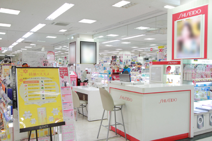 イオン松山店 | 資生堂の化粧品・コスメ | Beauty Key（ビューティー