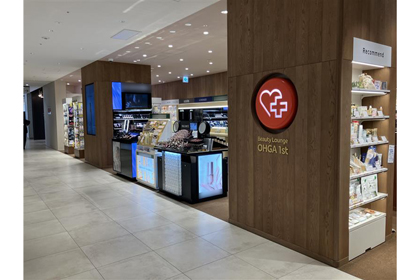 化粧品　資生堂 Beauty Lounge OHGA 1st | 資生堂の化粧品・コスメ