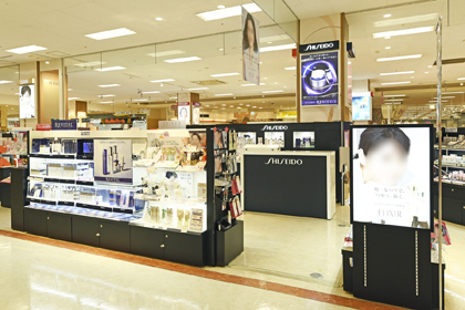 お買い得✨️まとめ販売 イオン化粧品 イオン佐賀大和店 | 資生堂の化粧品・コスメ | Beauty Key