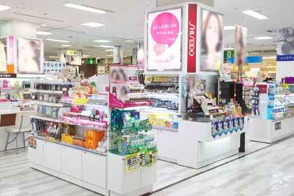 イオンチトセピア店 | 資生堂の化粧品・コスメ | Beauty Key