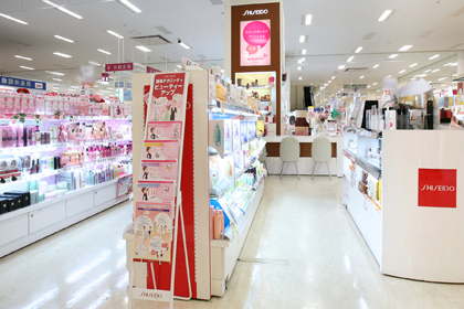 イオン熊本店 | 資生堂の化粧品・コスメ | Beauty Key（ビューティー