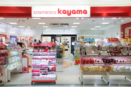 カヤマBio店 | 資生堂の化粧品・コスメ | Beauty Key（ビューティー