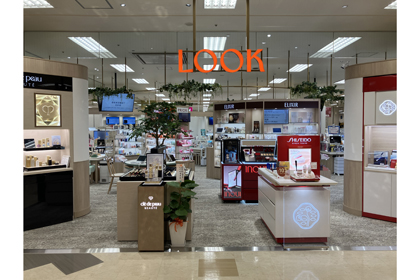 ルックゆめタウン福山店 | 資生堂の化粧品・コスメ | Beauty Key