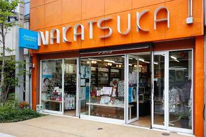 ナカツカ化粧品店 資生堂の化粧品 コスメ ワタシプラス 資生堂