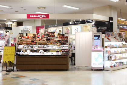 化粧品のよしすえ | 資生堂の化粧品・コスメ | Beauty Key