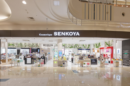 センコヤイオンモール綾川店 | 資生堂の化粧品・コスメ | Beauty Key