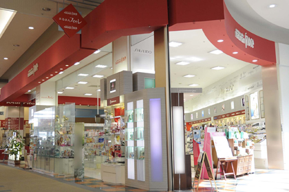 まるまんフィオーレ 若松イオン店 | 資生堂の化粧品・コスメ | Beauty