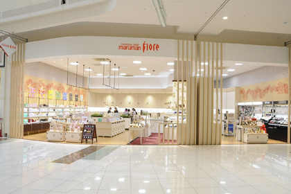 まるまんフィオーレ 香椎浜イオン店 | 資生堂の化粧品・コスメ