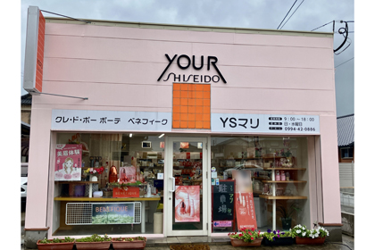 マリ | 資生堂の化粧品・コスメ | Beauty Key（ビューティーキー）by