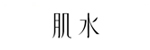 Shiseido ¦Ù¤ô