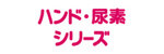 Shiseido ¼í½§¨t¦C