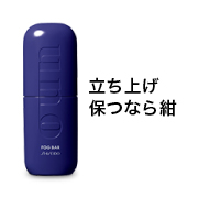 万能ストロングa 立ち上げ保つなら紺