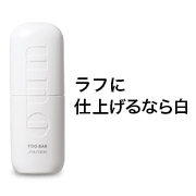 しっかりデザインa ラフに仕上げるなら白