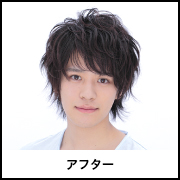 アフター