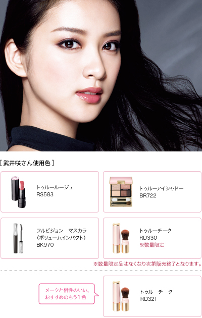 資生堂　マキアージュ　 トゥルーアイシャドーBR722 2点セット 専用 マキアージュ アイシャドウ トゥルーアイシャドー 限定セット BR