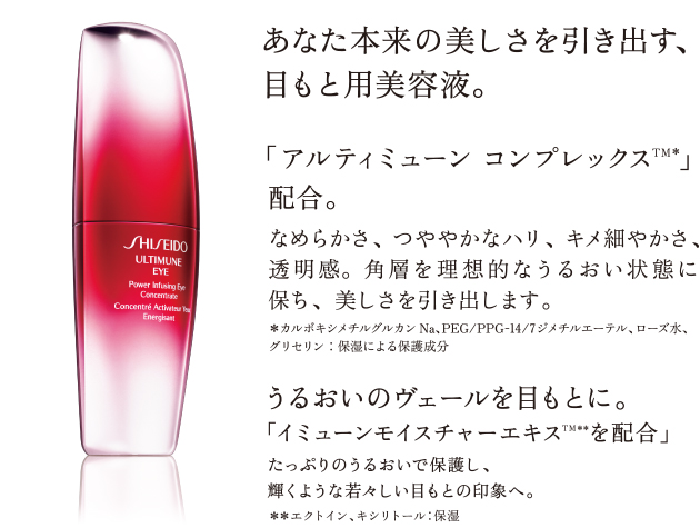 資生堂