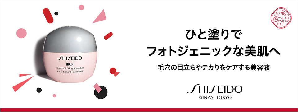 資生堂 イブキ 化粧品 コスメの通販 ワタシプラス 資生堂