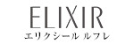エリクシール ルフレ